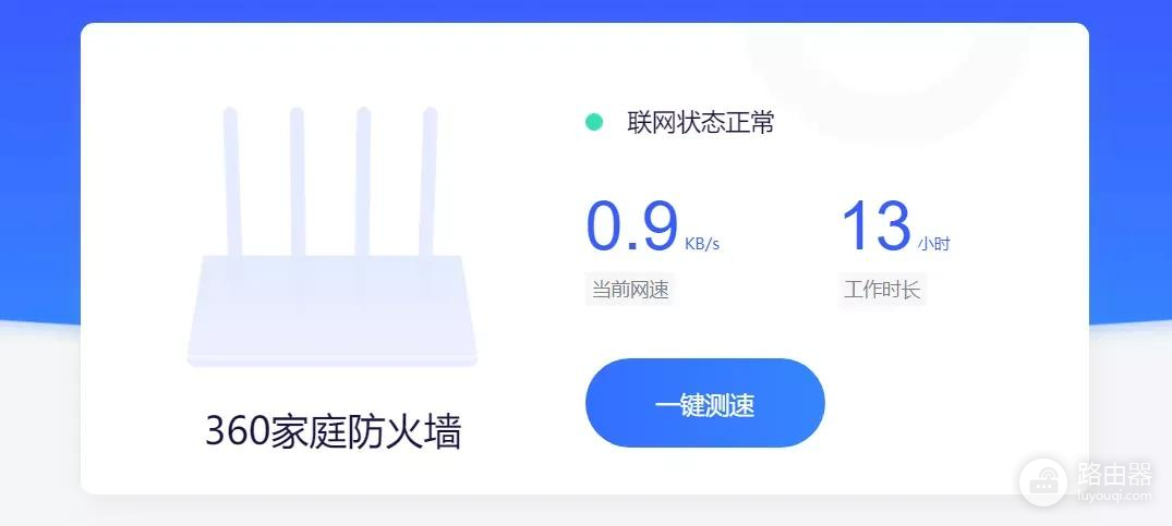 让家里wifi提升网速-如何提高无线路由器网速