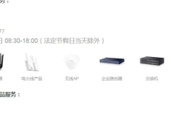 phicomm路由器固件下载方法（phicomm路由器固件在哪下载）