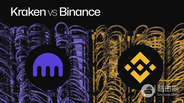 币an与Kraken哪个更适合你?Kraken还是币an?