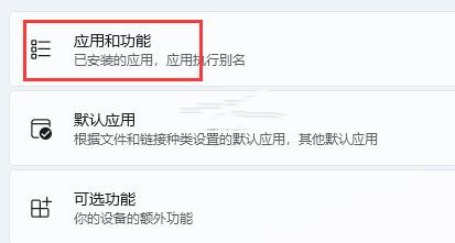 win11不允许安装软件解决方法