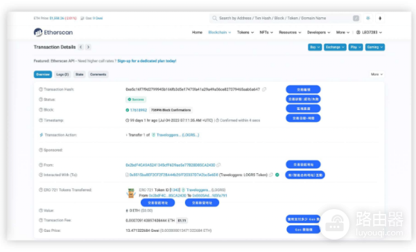 Etherscan是什么? 如何利用Etherscan追踪区块链交易和大户?
