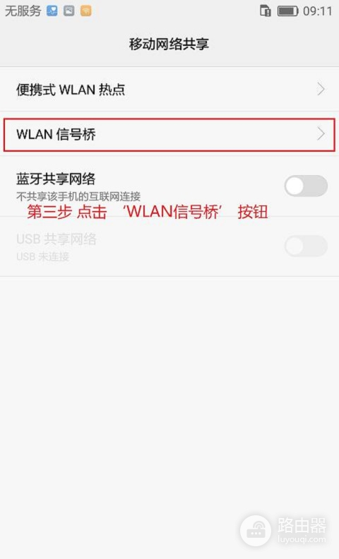 没有wifi笔记本怎么上网(没WIFI上不了网？简单设置下就可以上网)