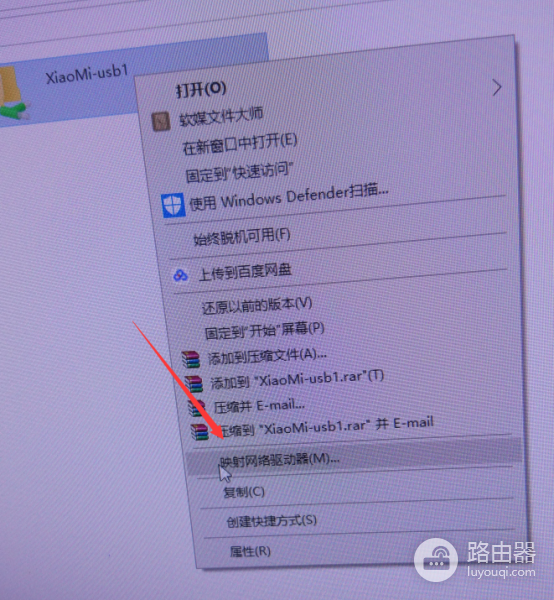 如何将路由器外挂硬盘设置成物理硬盘(如何把路由器放在硬盘上)