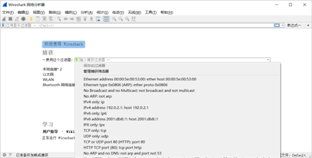 通过路由器也能提取到手机数据-通过路由器也能提取到手机数据嘛