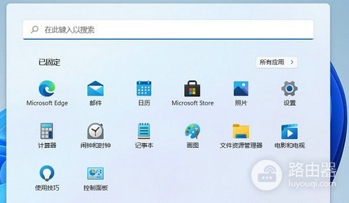 win11系统笔记本合上不休眠设置方法