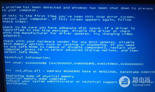 registryerror蓝屏win10怎么解决