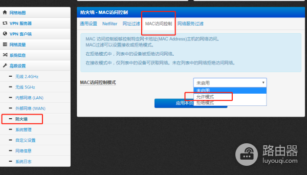 想学怎样设置路由器限制熊孩子上网时间吗-如何设置路由器连接数限制