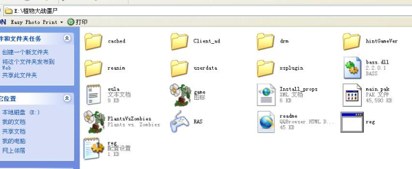 如何修复u盘文件复制完毕却文件损坏的问题