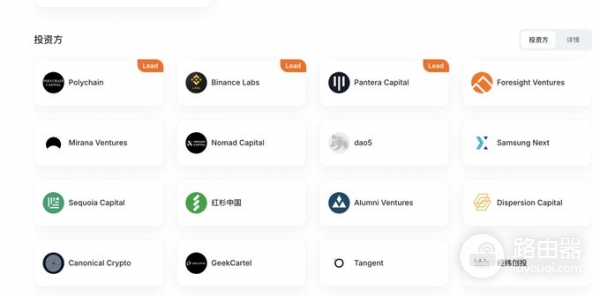 Sahara AI（SAHARA）币是什么？去中心化AI技术架构与生态模式