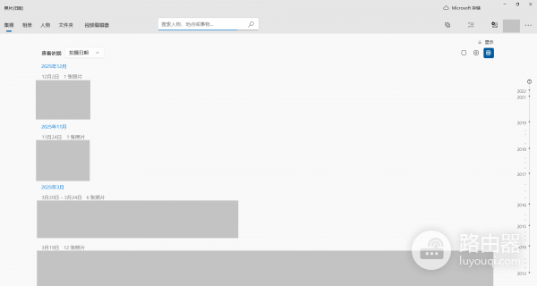 win10照片应用无法识别onedrive图片日期怎么办？EXIF元数据修复教程