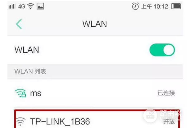 怎样用手机设置路由器及修改WiFi密码(手机如何重新设置路由器新密码)