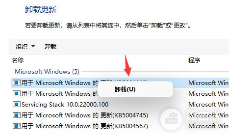 win11更新完KB5004300一直闪屏解决教程