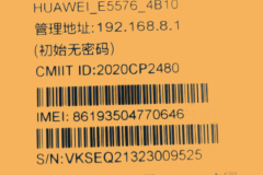 192.168.8.1华为随身wifi登录入口