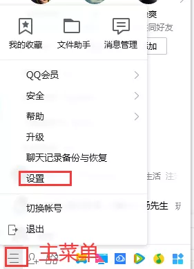 手机QQ和电脑QQ不能同时登录怎么办(手机和电脑qq不能同时登录)