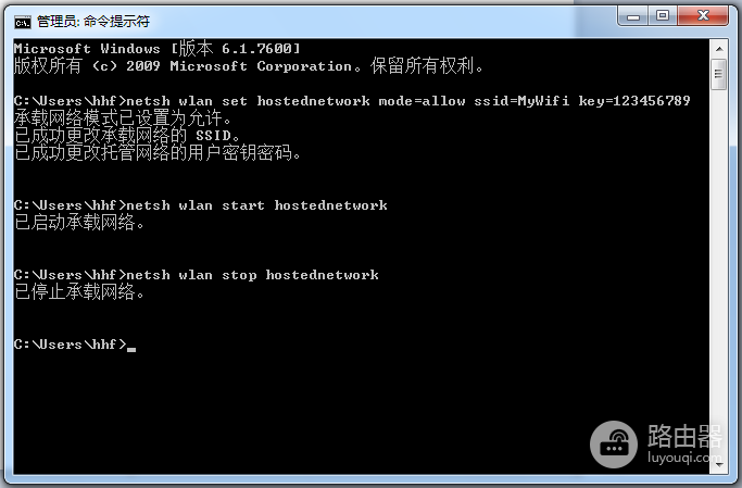 怎么把自己的电脑变成wifi热点(怎样将笔记本电脑设置成一个wifi热点)