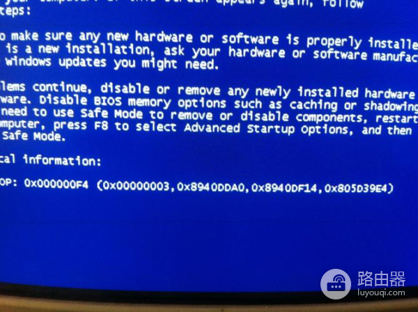 无线网卡蓝屏重启怎么办