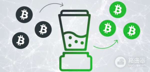 混币器是什么? 有哪些好用的混币器推荐?