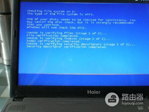 windows11结束进程就蓝屏解决方式一览