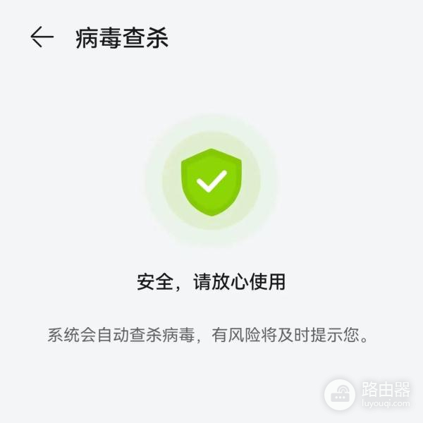 wifi闪退怎么办(手机经常闪退怎么办?5招教你对症下药)