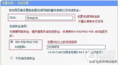 教你调制和重置家用WIFI的路由器-如何重置wifi路由器