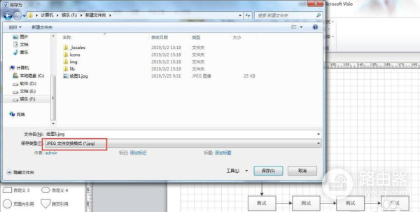 OPPO手机数据如何恢复