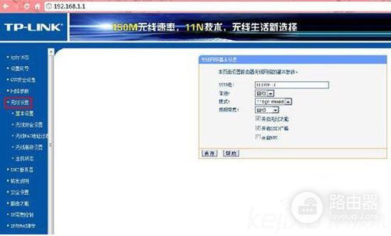 路由器怎么改密码-如何更改路由器帐号