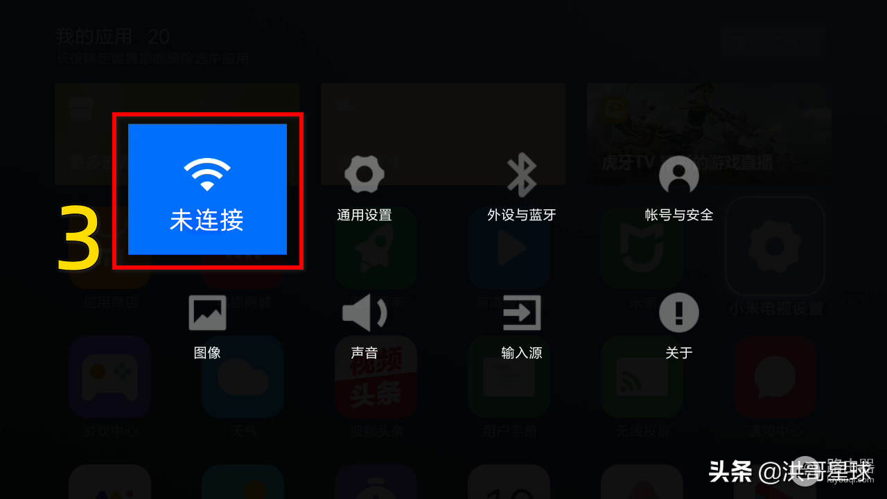 电视怎么链接wifi(电视机如何连接wifi无线网？洪哥用小米电视机4X进行操作演示)