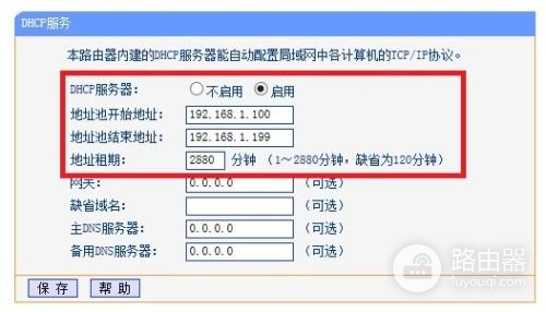 路由器上网方式pppoE还是DHCP上网好(路由器上网方式pppoE和DHCP哪个上网好)