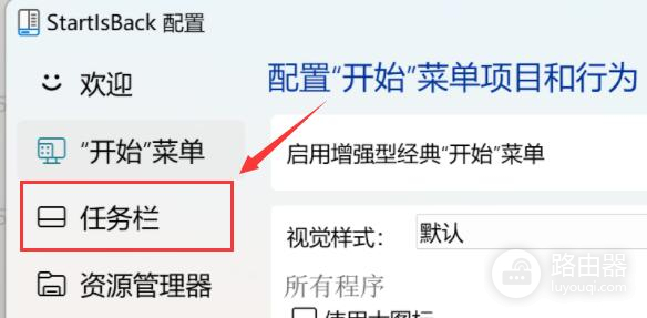 如何设置Win11任务栏不折叠的使用指南