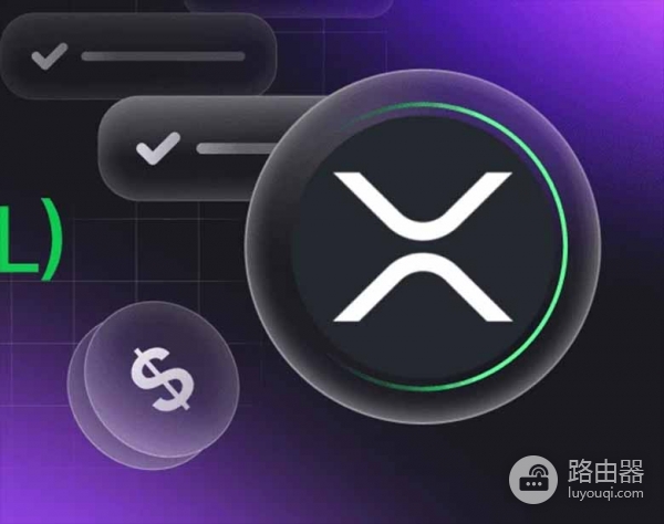 按需流动性ODL到底是什么？XRP在ODL里的作用