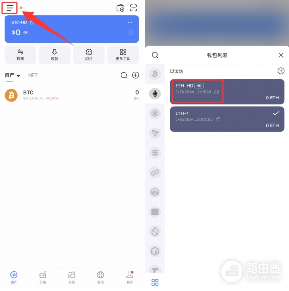 TP钱包迁移到OKX钱包教程，图解助记词导入完整流程2026最新版