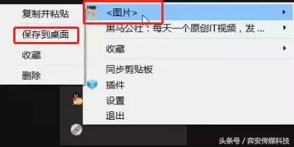 手机如何同步电脑中复制的内容(手机如何同步电脑)