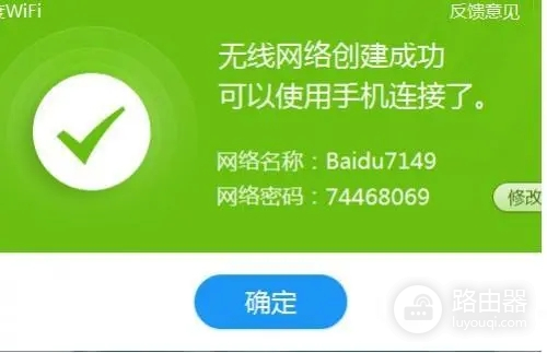 小度wifi可以当无线网卡吗（小度wifi是否可以当无线网卡）