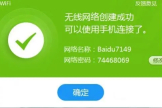 小度wifi可以当无线网卡吗（小度wifi是否可以当无线网卡）