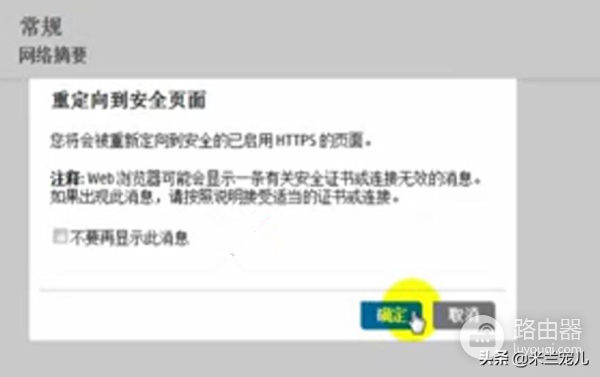惠普怎么连接wifi(惠普2600系列无线打印机连接wifi教程)