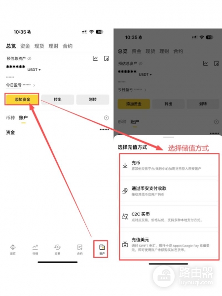 Chainlink预言机是什么？LINK币有什么用