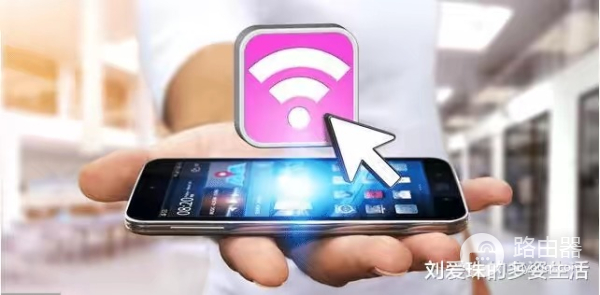 取消wifi共享密码怎么设置密码(家用WiFi被人用WiFi万能钥匙共享了, 怎么取消?)
