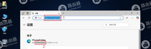 win10怎么卸载edge浏览器