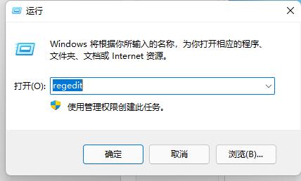 Win11系统右键菜单反应缓慢如何快速修复