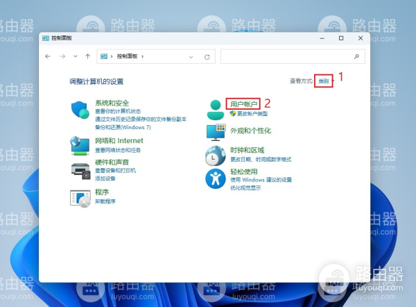 win11怎么修改管理员用户名