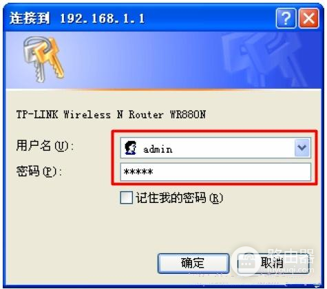 电脑无线路由器IP地址冲突解决办法(路由器地址冲突如何解决方法)