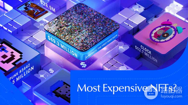 NFT真的凉了吗？谁还在为NFT掏大钱？一份2026年高价成交清单