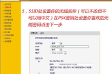 迅捷接入路由器怎么设置网速快（迅捷接入路由器设置网速快方法）