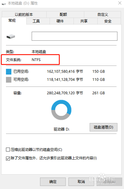 e盘磁盘结构损坏且无法读取怎么办