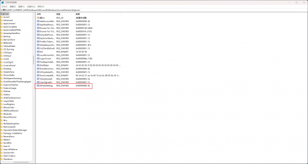 win11快捷键Alt+Tab失效怎么办？windows窗口切换修复教程