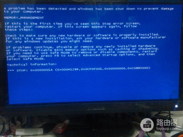 win10玩lol蓝屏解决方式是什么