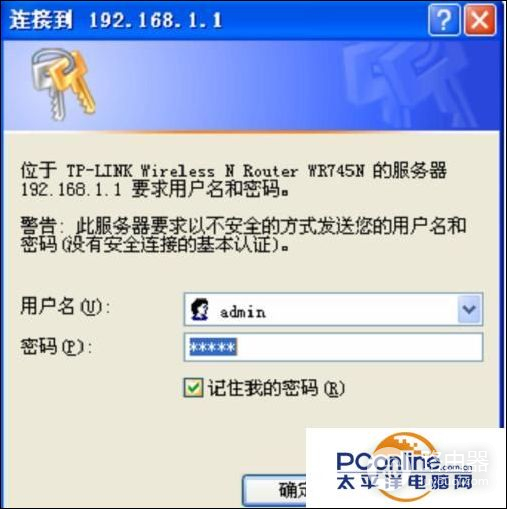 Link路由器恢复出厂设置后怎样设置-路由器恢复后如何设置