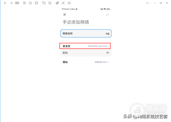 隐藏的wifi怎么搜(如何手动连接隐藏的 WiFi 网络,步骤详解!)