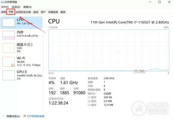 电脑详细配置怎么看(如何看电脑配置)