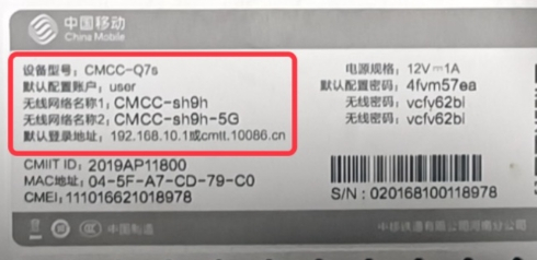 192.168.10.1进入管理系统